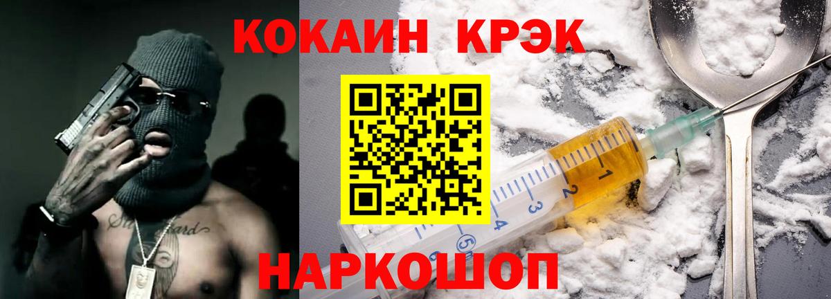 Кокаин Перу  Вход с VPN  Выборг  COCAIN  Cocaine 99% 