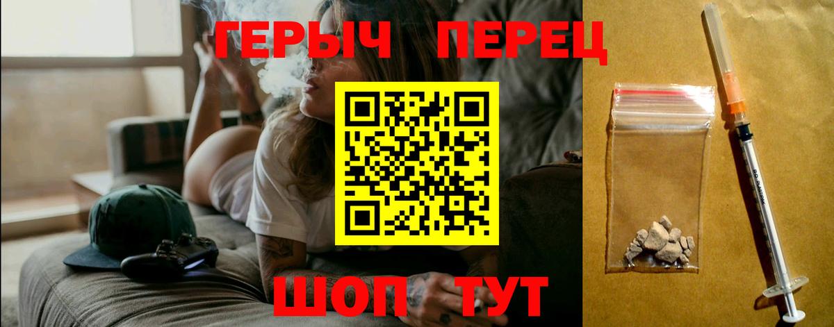 Выборг  ГЕРОИН герыч  Вход с VPN 