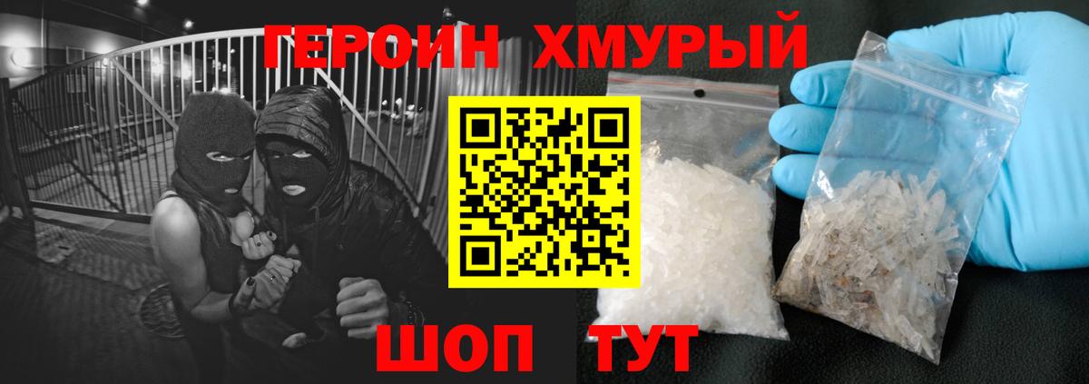Героин афганец Выборг