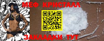 индика Ливны