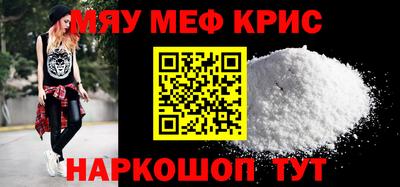 спиды Лесосибирск