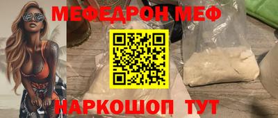 мет Ликино-Дулёво