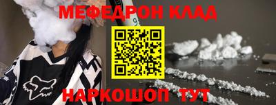 индика Ливны