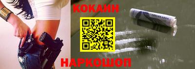 спиды Лесосибирск