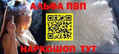 индика Ливны