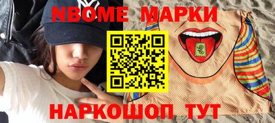 индика Ливны