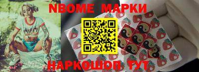 мет Ликино-Дулёво
