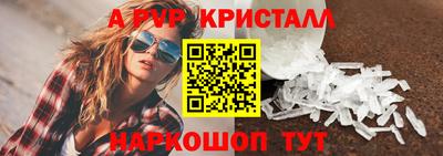 мет Ликино-Дулёво
