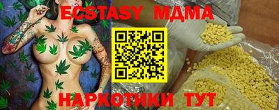 спиды Лесосибирск