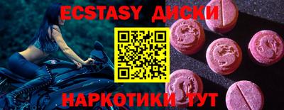 спиды Лесосибирск