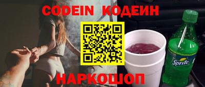спиды Лесосибирск