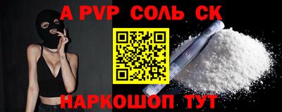 индика Ливны