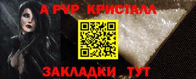 индика Ливны