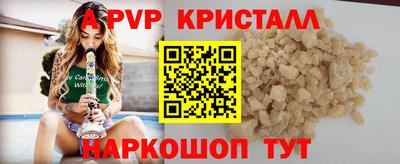 индика Ливны