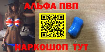 спиды Лесосибирск