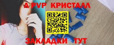 мет Ликино-Дулёво