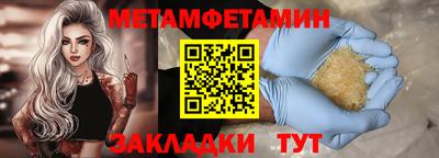 индика Ливны