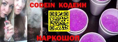 спиды Лесосибирск
