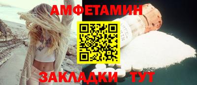 спиды Лесосибирск