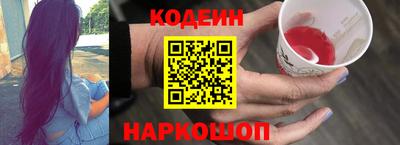 индика Ливны