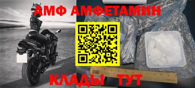 мет Ликино-Дулёво