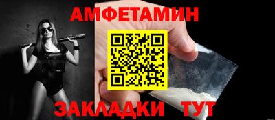 индика Ливны