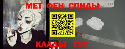 спиды Лесосибирск