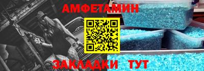спиды Лесосибирск