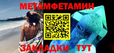 спиды Лесосибирск