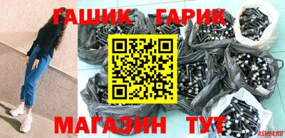 спиды Лесосибирск