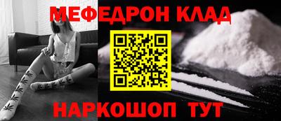 спиды Лесосибирск