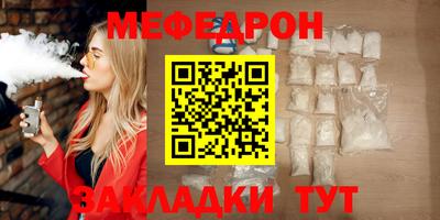 индика Ливны
