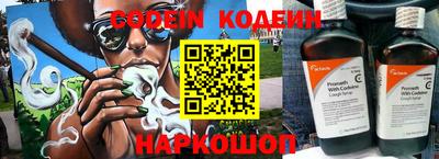 спиды Лесосибирск