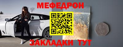 мет Ликино-Дулёво