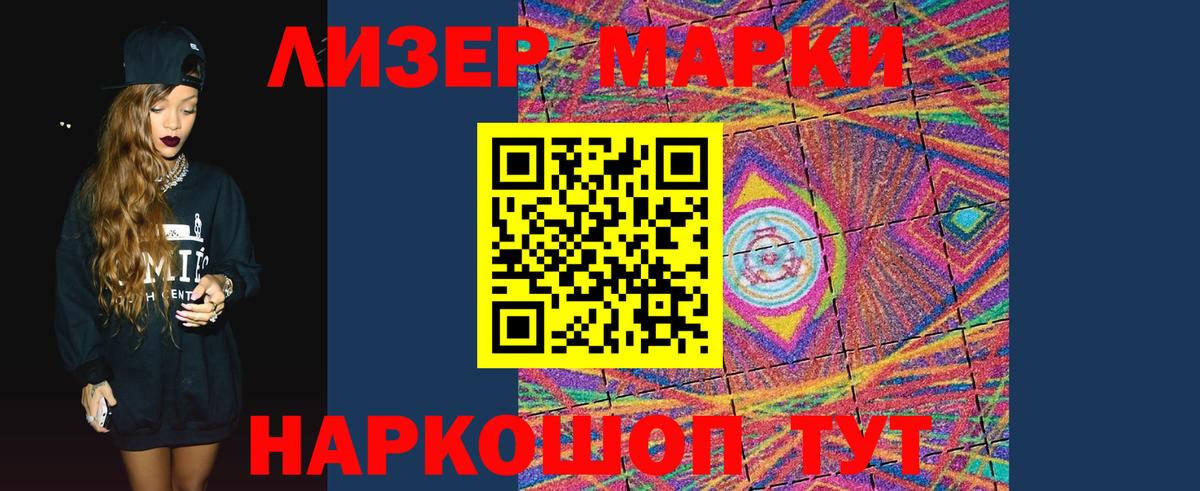 ЛСД экстази кислота  Вход с VPN  Выборг  LSD-25 экстази ecstasy 