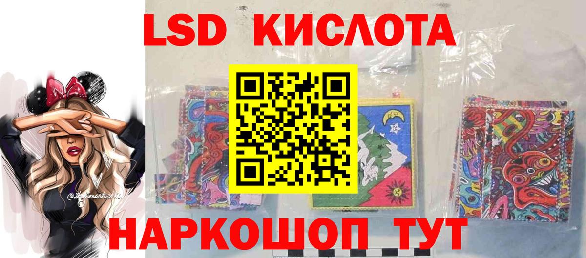 ЛСД экстази ecstasy Выборг