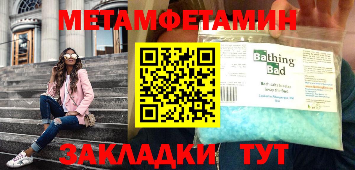 Первитин витя Выборг