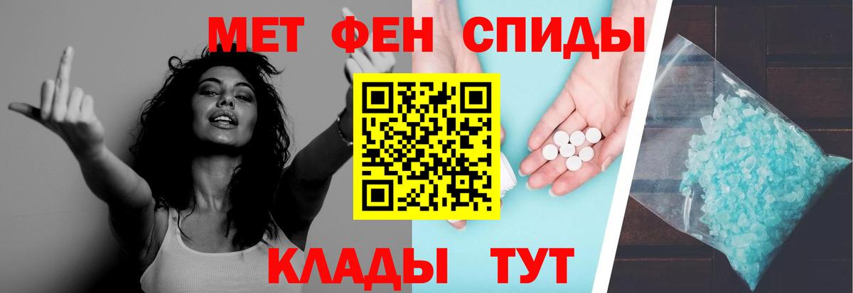 МЕТАМФЕТАМИН винт  МЕТАМФЕТАМИН винт  Вход с VPN  Выборг 