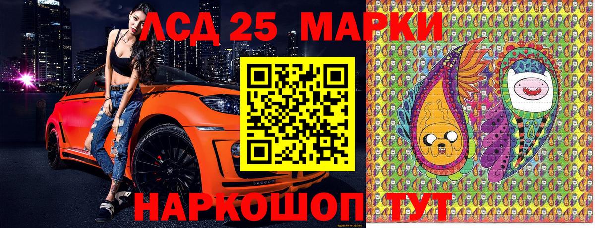 Марки NBOMe 1,8мг  Вход с VPN  Марки N-bome  Марки NBOMe 1,8мг  Выборг 