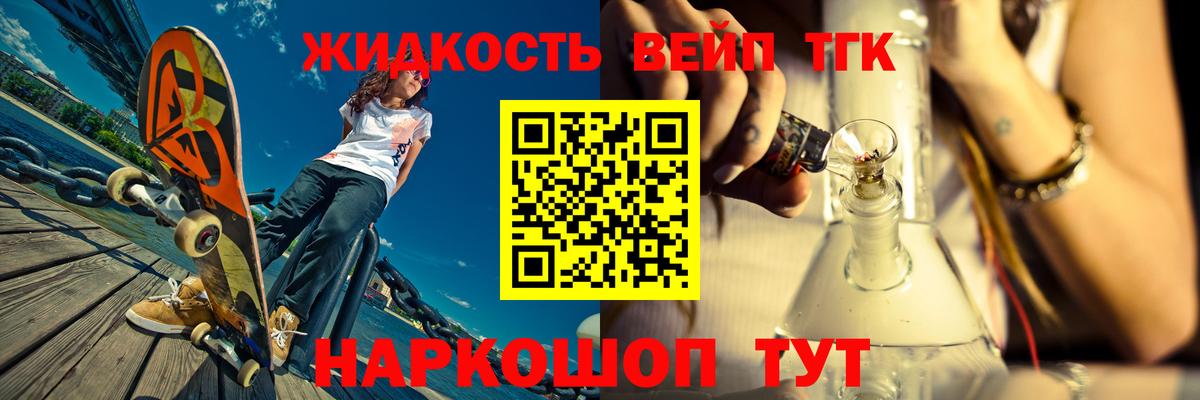 ТГК Wax Выборг