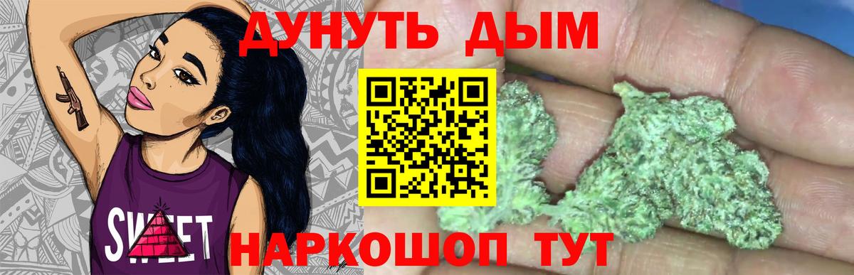 Выборг  Марихуана марихуана  Вход с VPN  МАРИХУАНА Ganja  Бошки Шишки семена  Каннабис LSD WEED 