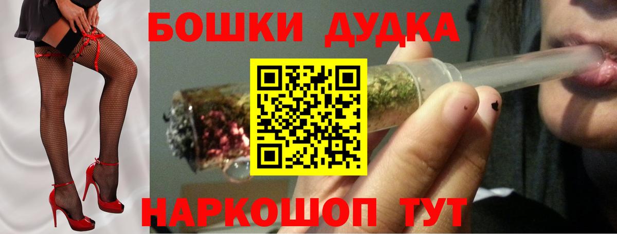 МАРИХУАНА семена Выборг